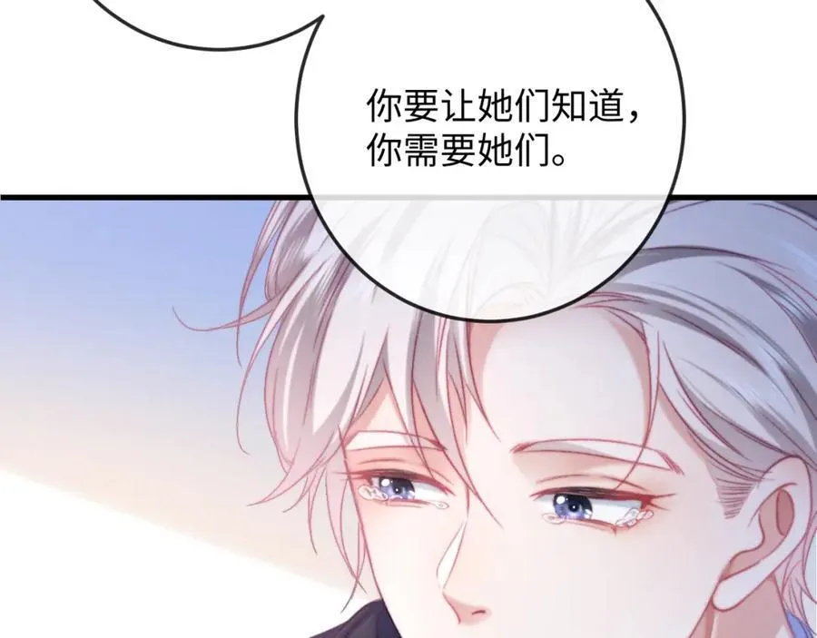 第18话 开导学员 第83页