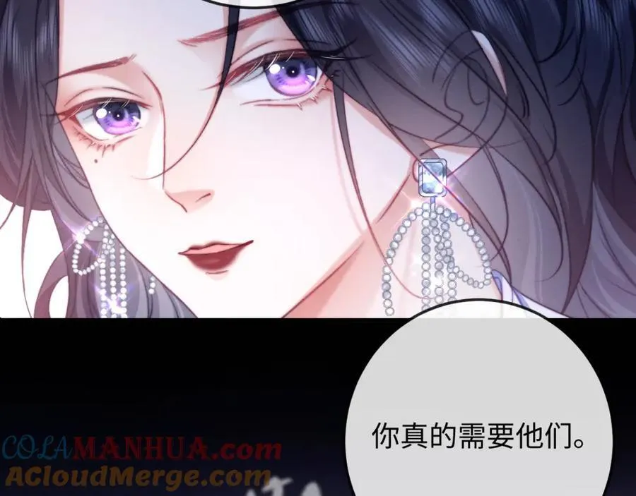 第18话 开导学员 第85页
