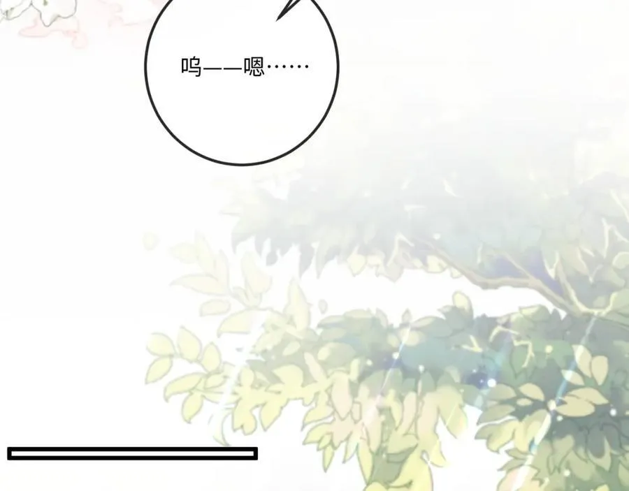 第18话 开导学员 第87页