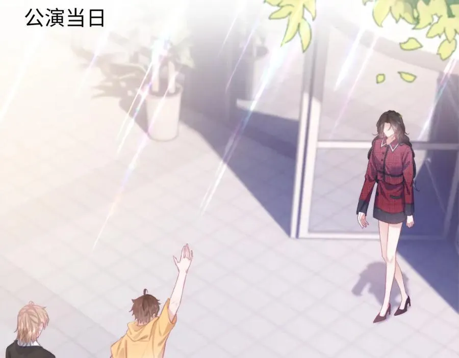 第18话 开导学员 第88页