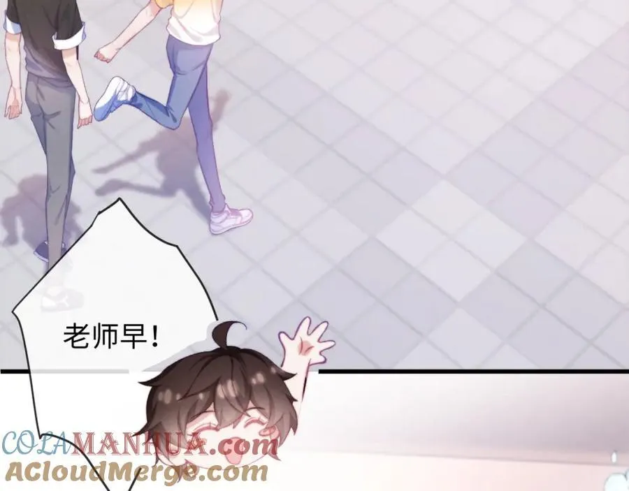 第18话 开导学员 第89页