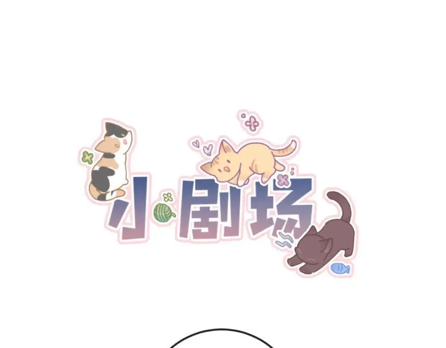 第18话 开导学员 第95页