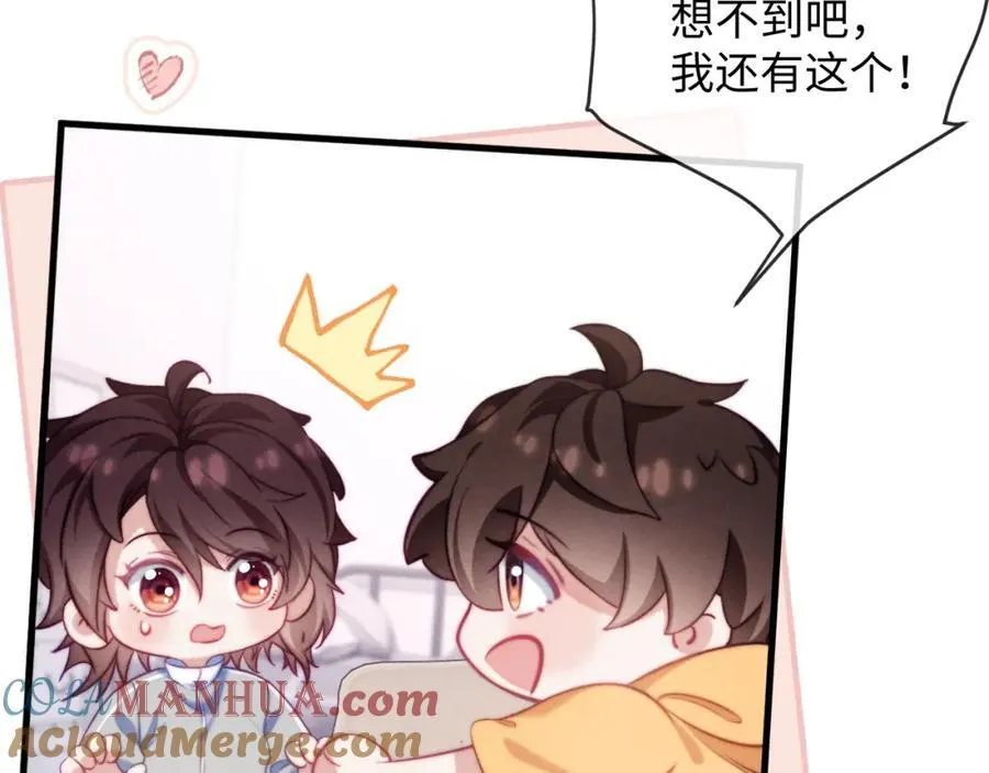 第18话 开导学员 第101页