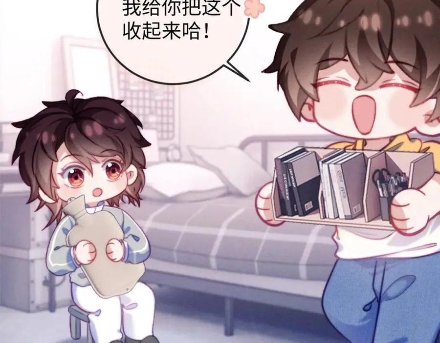 第18话 开导学员 第104页