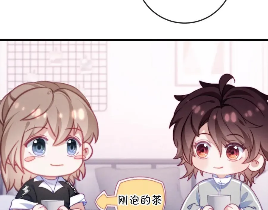 第18话 开导学员 第108页