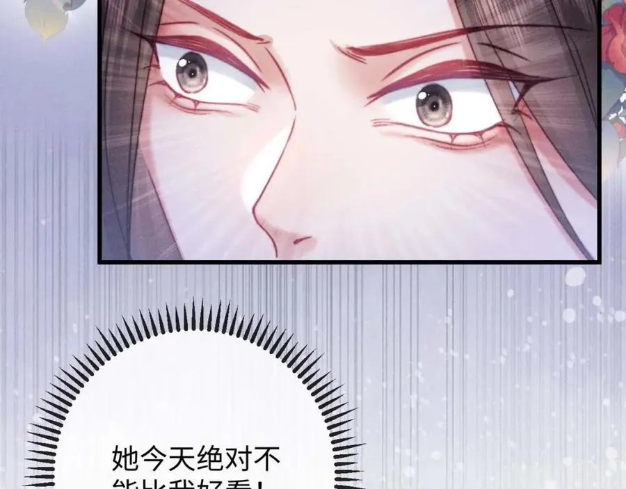 第18话 开导学员 第118页