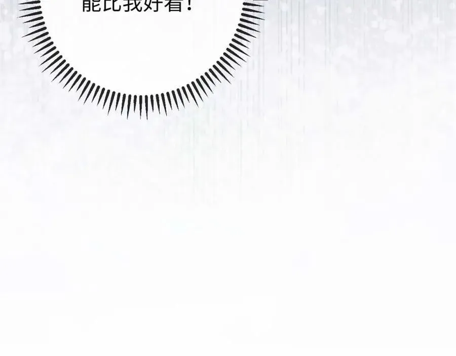 第18话 开导学员 第119页
