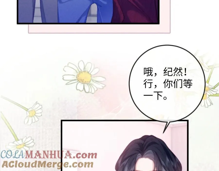 第19话 公演开始！ 第7页