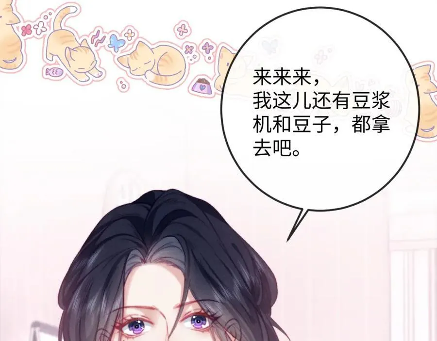 第19话 公演开始！ 第11页