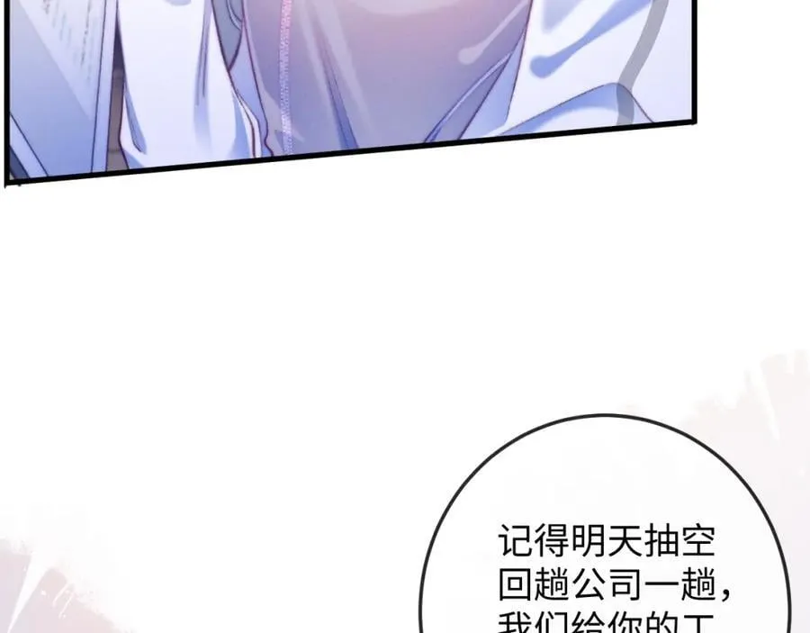 第19话 公演开始！ 第35页