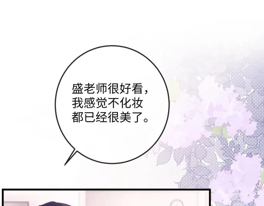 第19话 公演开始！ 第39页