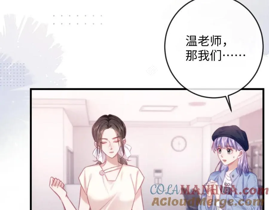第19话 公演开始！ 第46页