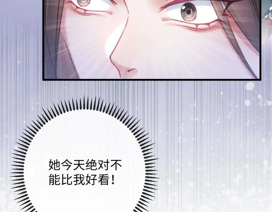 第19话 公演开始！ 第56页