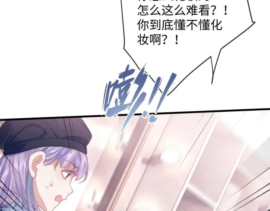 第19话 公演开始！ 第59页