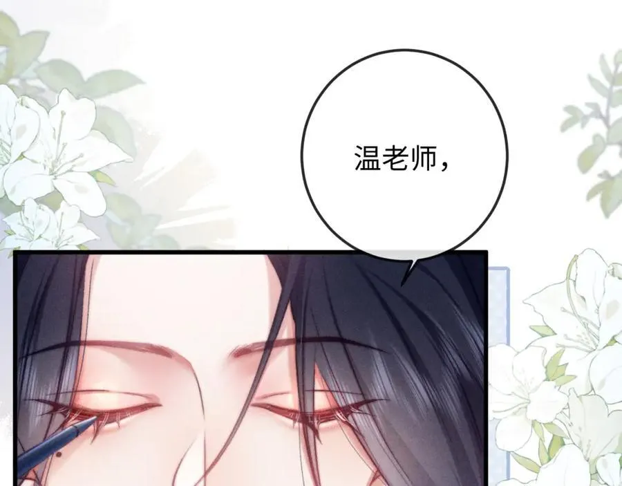 第19话 公演开始！ 第62页