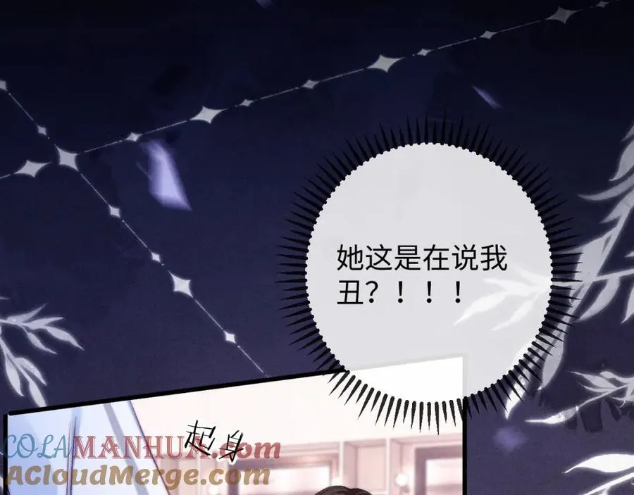 第19话 公演开始！ 第67页