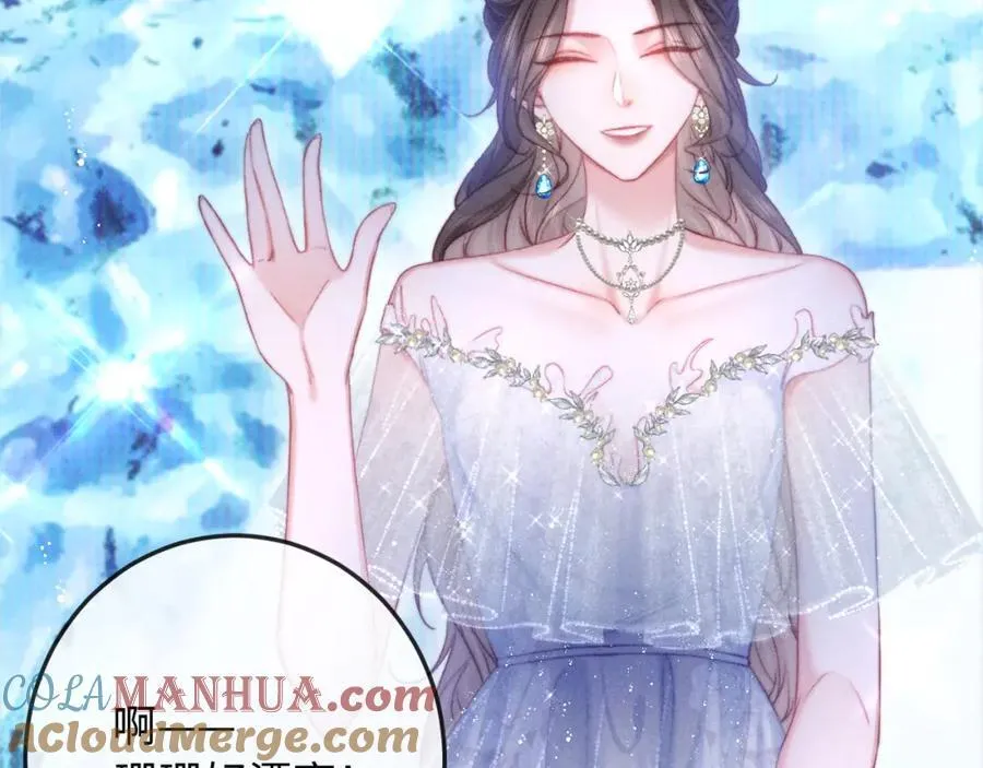 第19话 公演开始！ 第82页