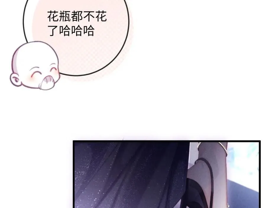 第19话 公演开始！ 第86页