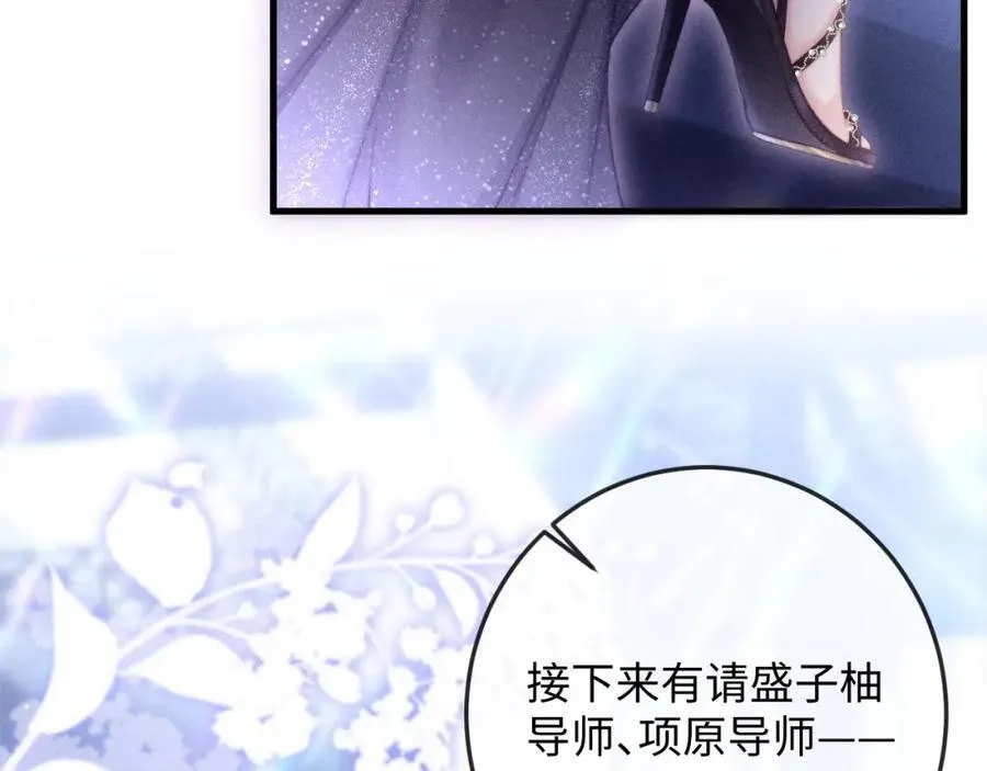 第19话 公演开始！ 第87页