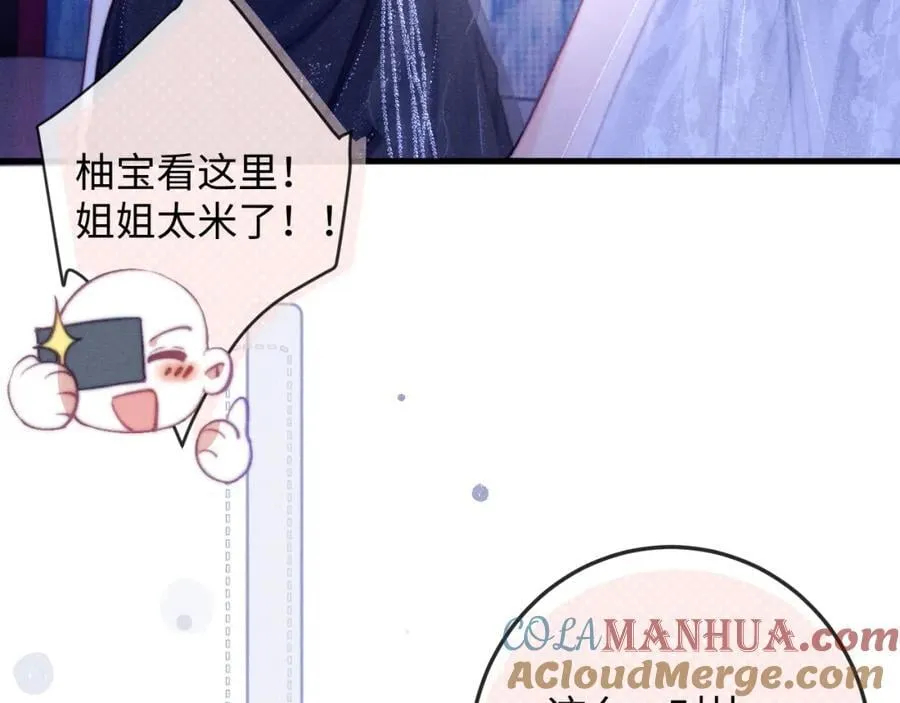 第20话 反击 第13页