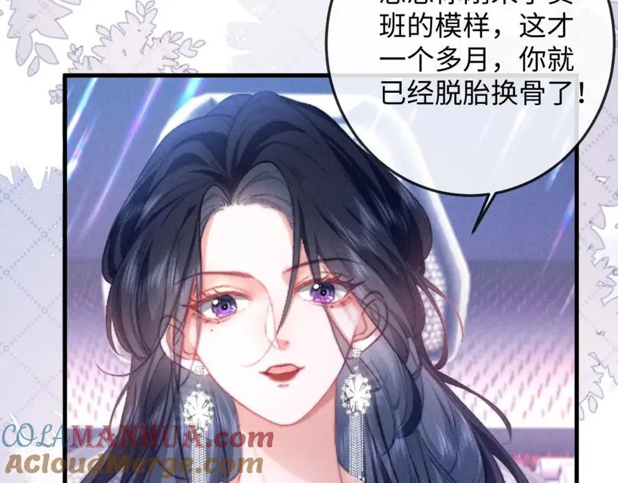 第20话 反击 第34页