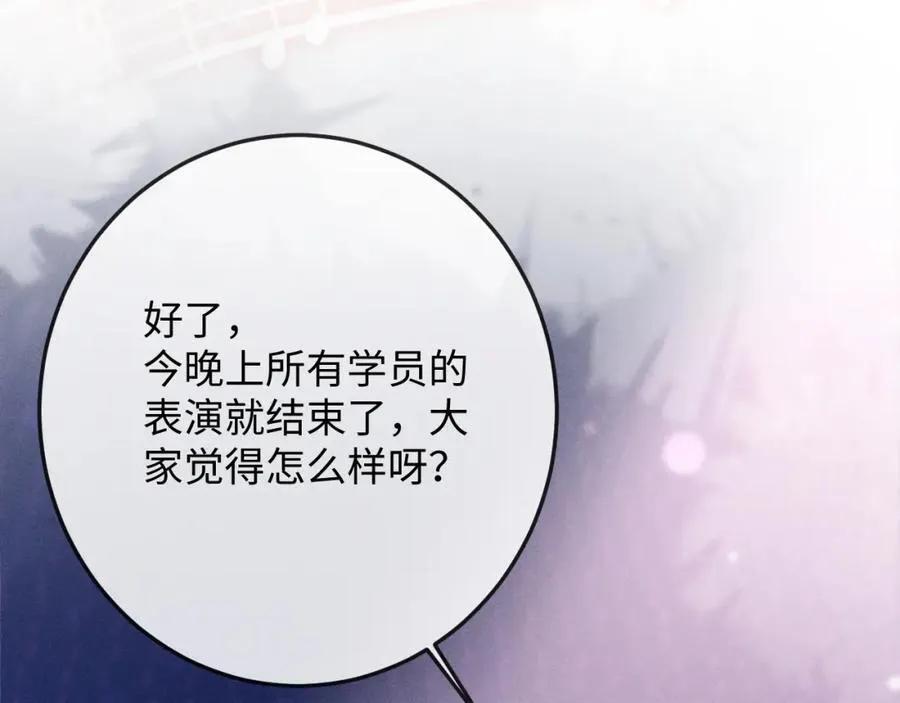 第20话 反击 第51页