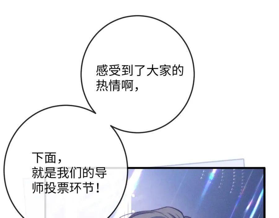 第20话 反击 第57页