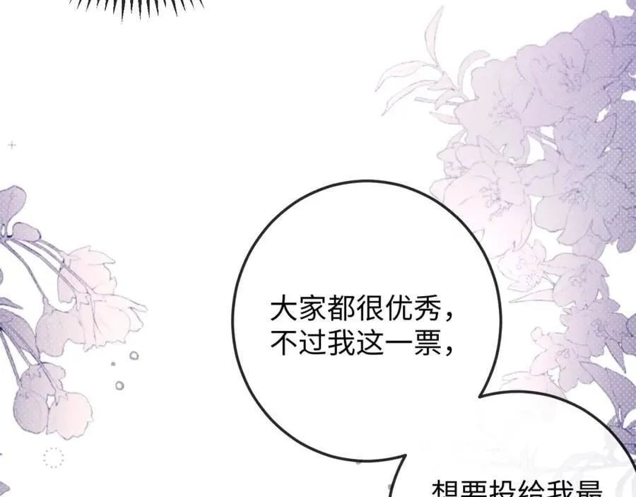 第20话 反击 第63页