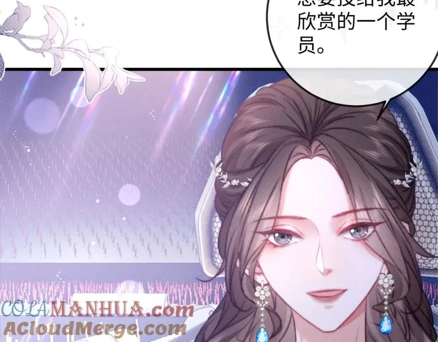 第20话 反击 第64页