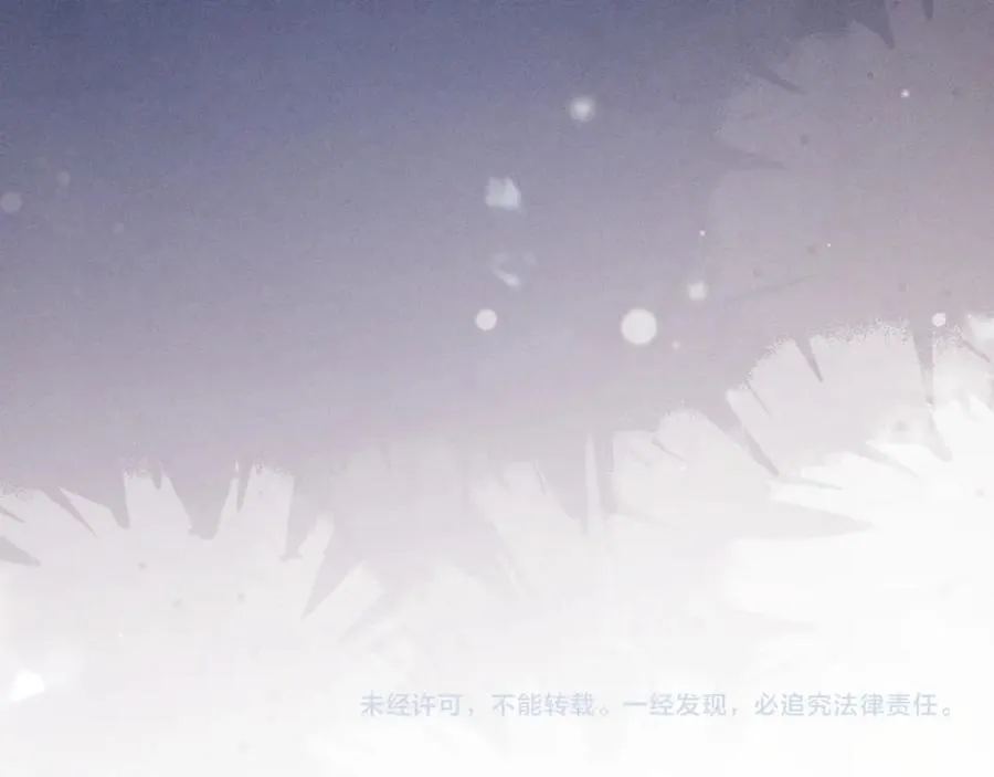 第20话 反击 第81页