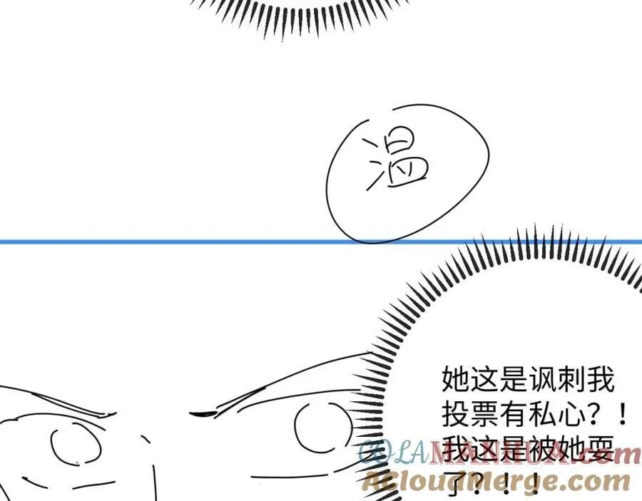 第20话 反击 第88页