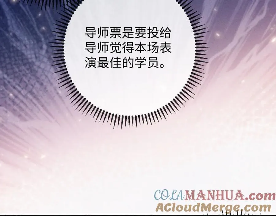 第21话 完美落幕 第21页