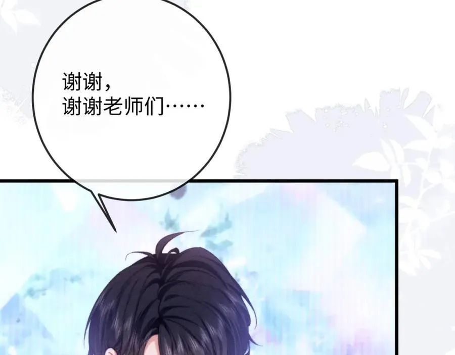 第21话 完美落幕 第36页