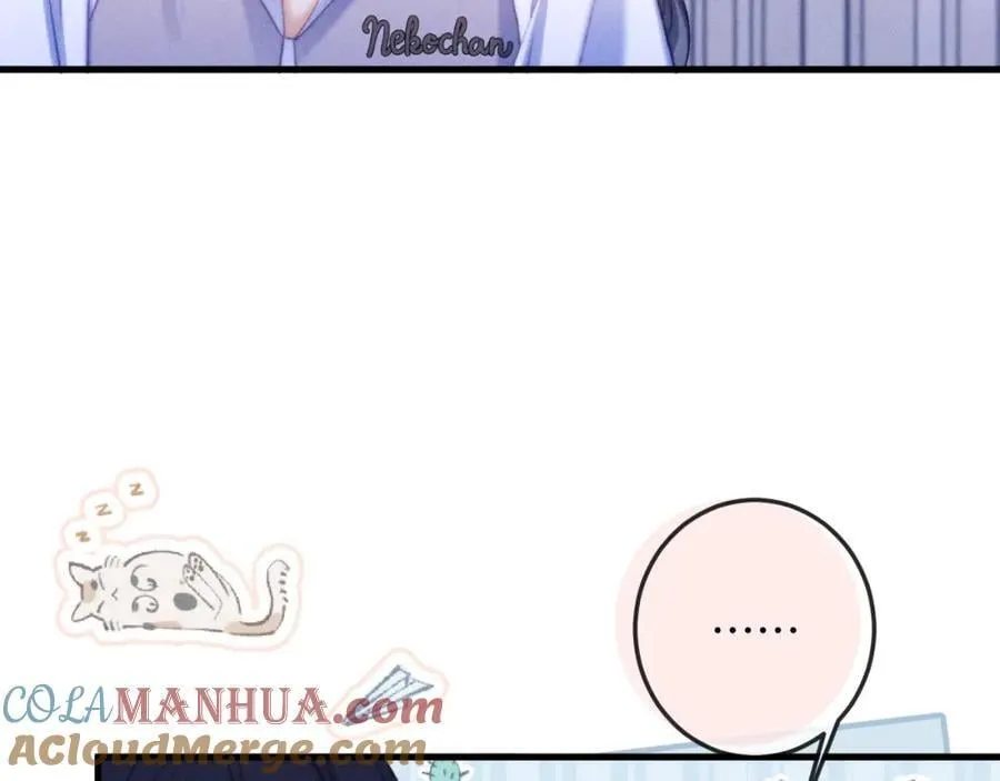 第21话 完美落幕 第45页