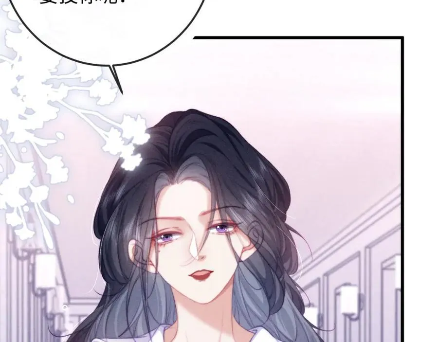 第21话 完美落幕 第48页