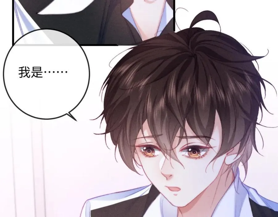 第21话 完美落幕 第52页