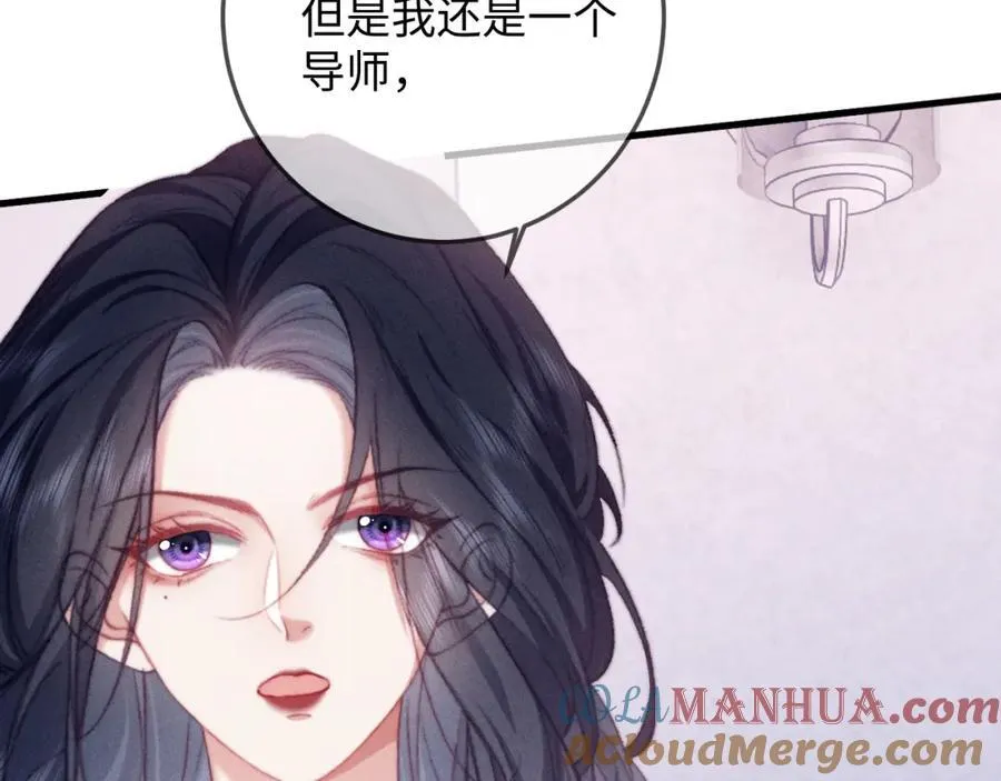第21话 完美落幕 第61页