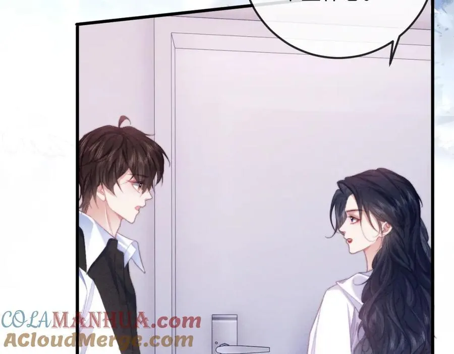 第21话 完美落幕 第65页