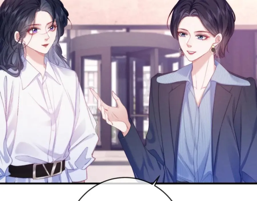 第21话 完美落幕 第98页