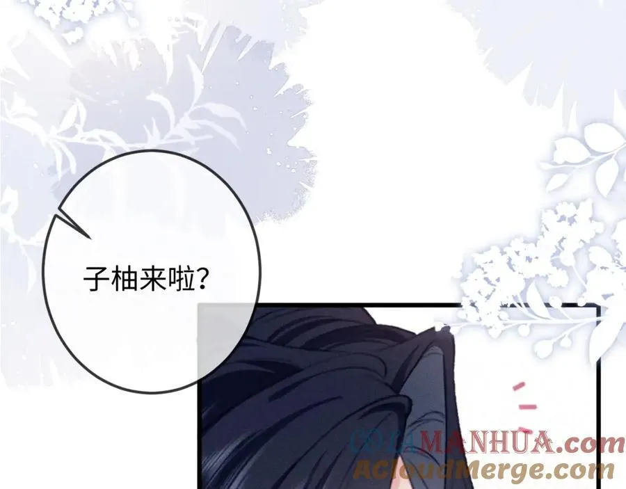 第21话 完美落幕 第105页