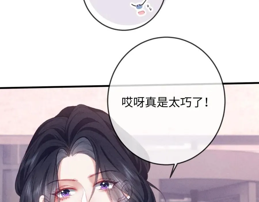 第21话 完美落幕 第111页