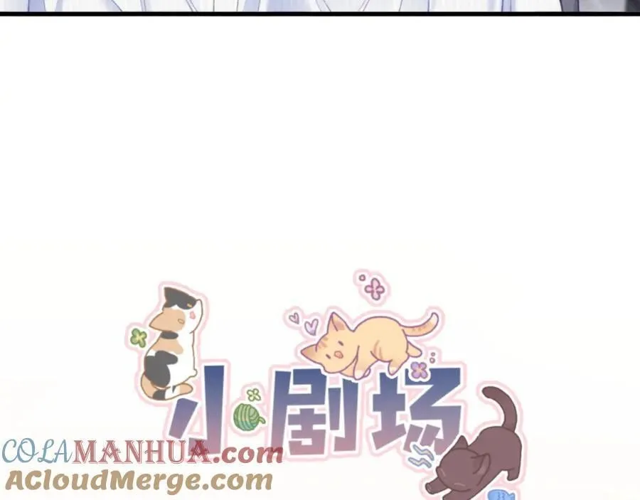 第21话 完美落幕 第113页
