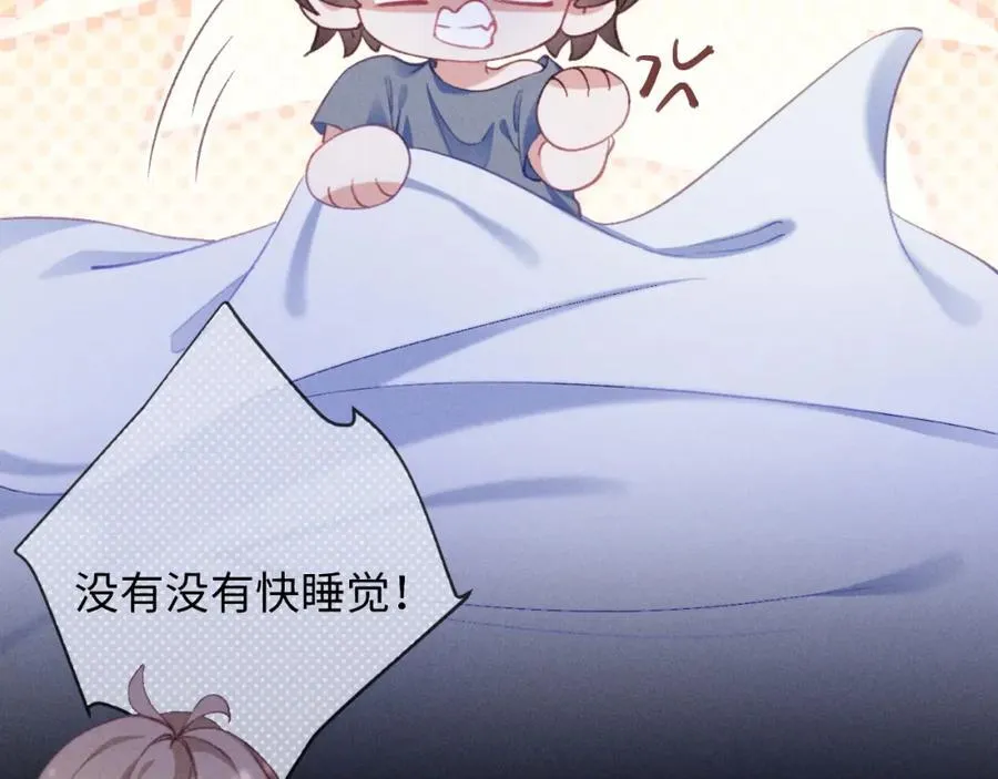 第21话 完美落幕 第116页