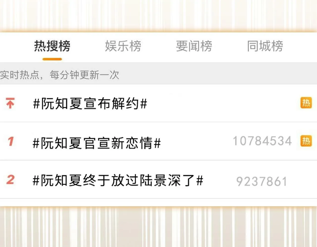 08 修罗场 第49页