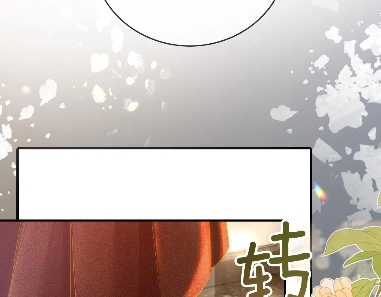 03 前男友求复合？ 第2页