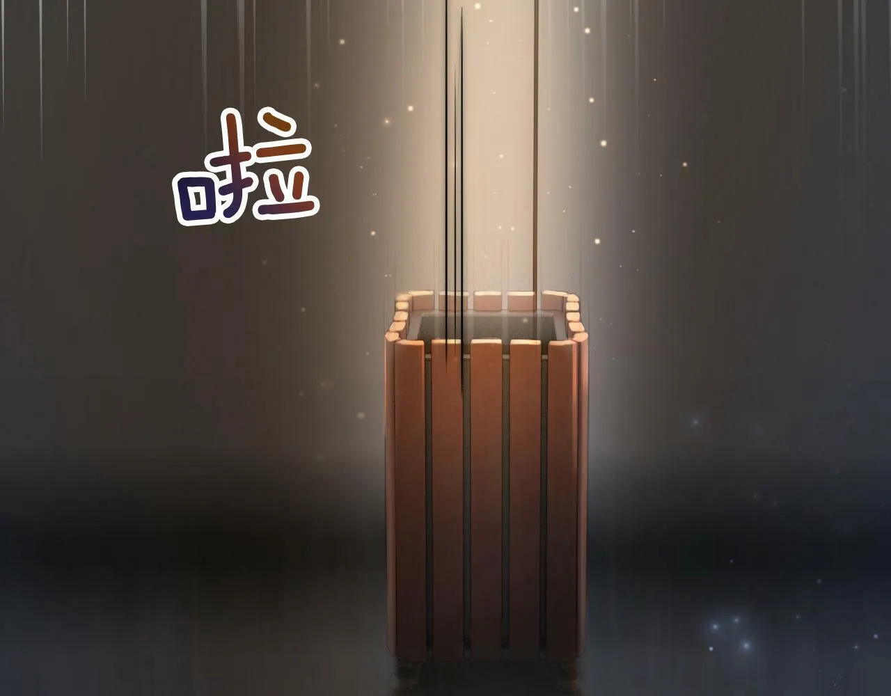 03 前男友求复合？ 第9页