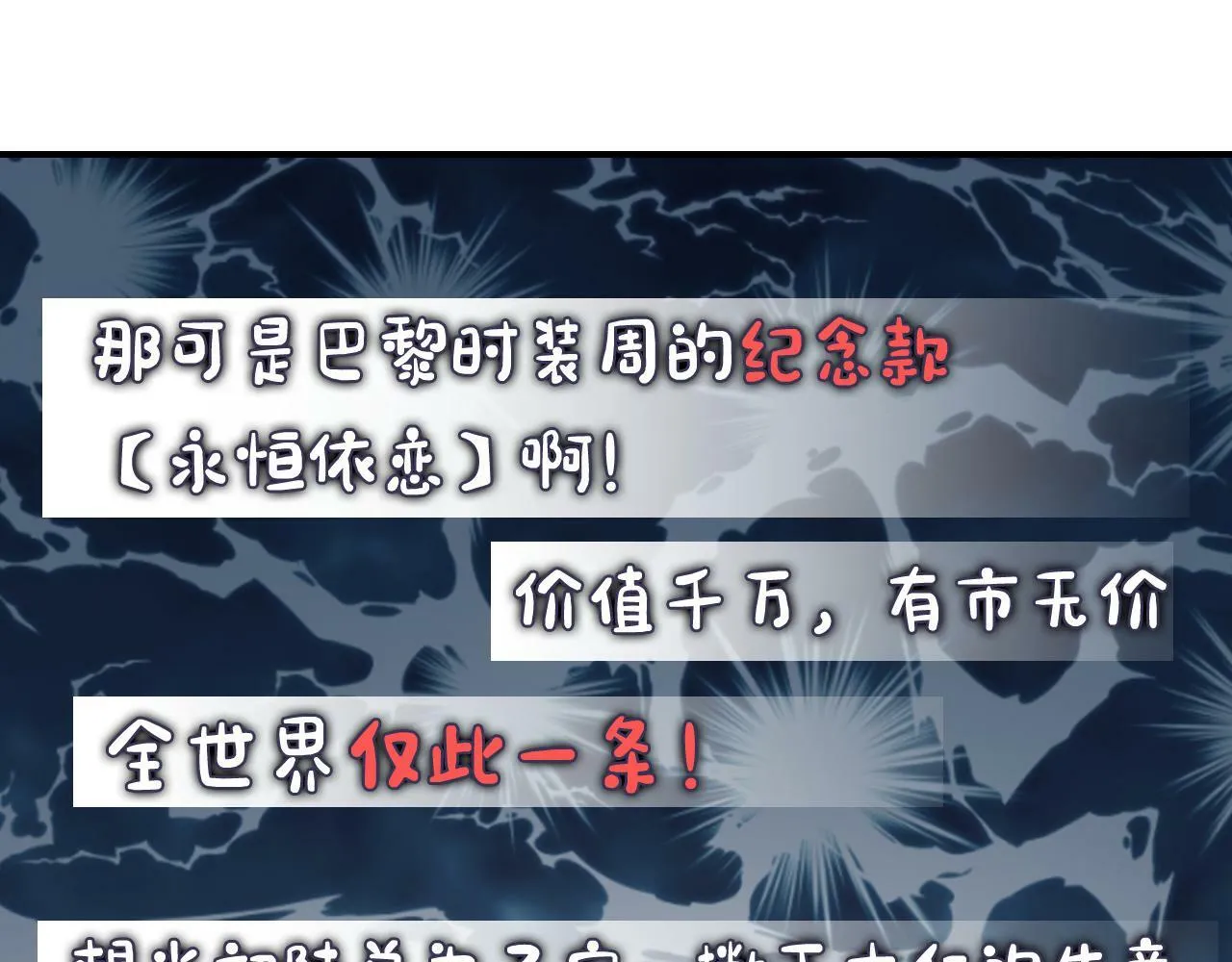 03 前男友求复合？ 第15页