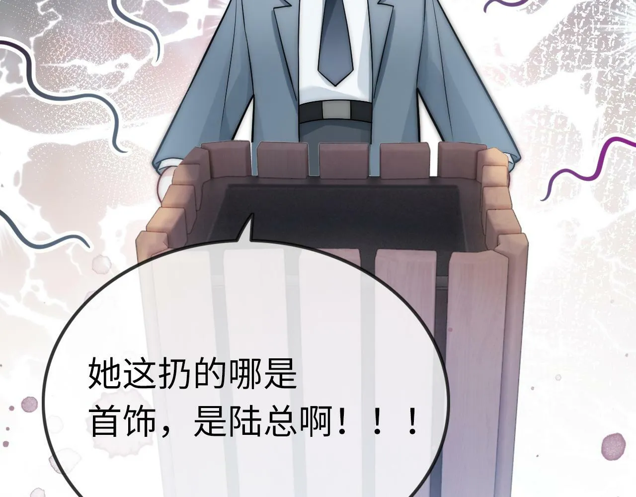 03 前男友求复合？ 第17页