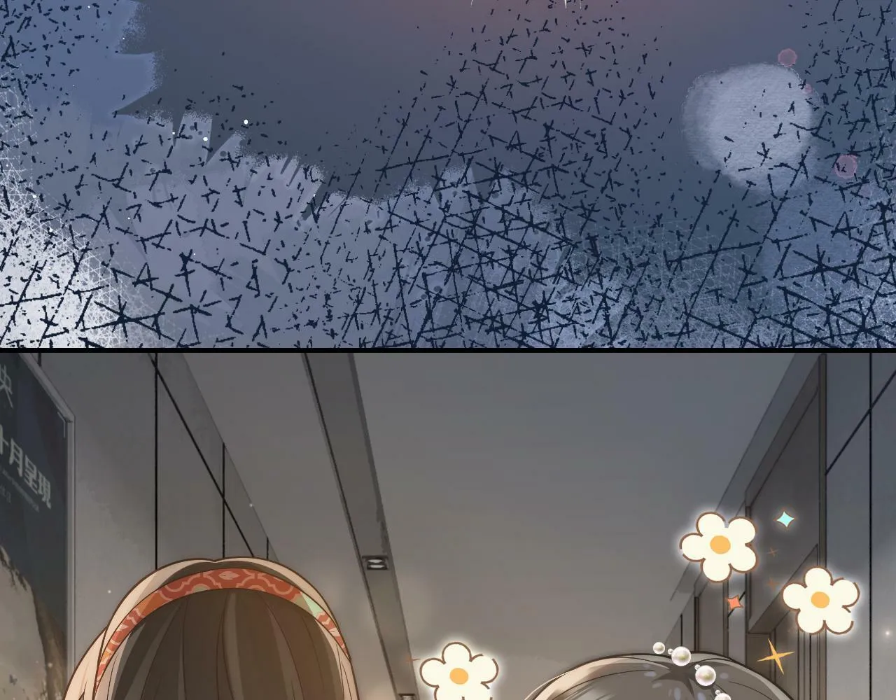 03 前男友求复合？ 第22页