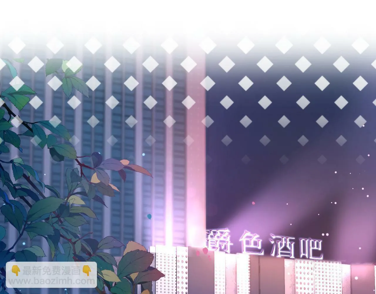 03 前男友求复合？ 第46页